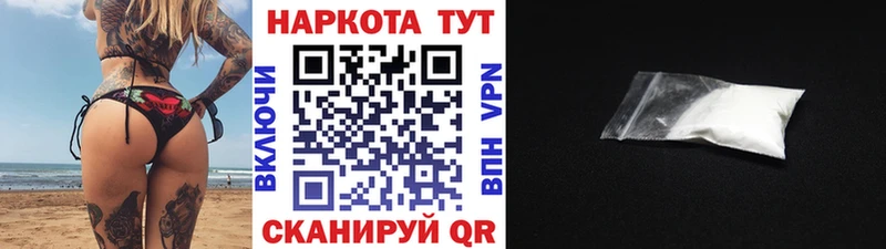 Купить наркотики сайты Казань ГАШ  A-PVP  Меф мяу мяу  Бошки Шишки  Cocaine 