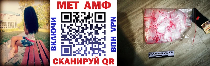 АМФЕТАМИН Розовый Казань