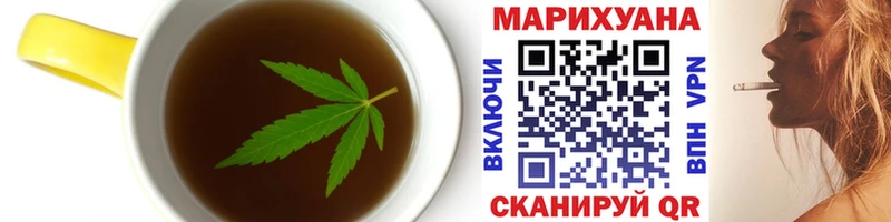 Canna-Cookies марихуана цены Казань