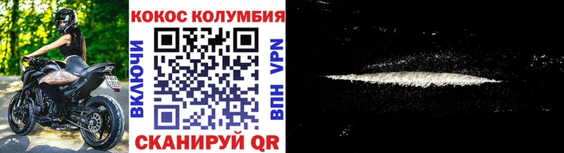 Cocaine 99%  Казань 