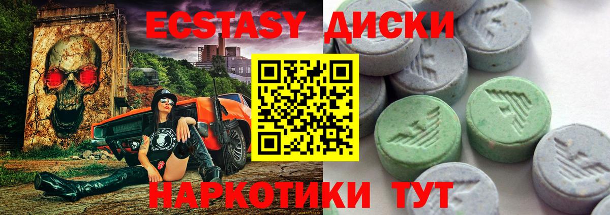 Ecstasy  Экстази TESLA  Вход с VPN  купить наркотики сайты  Казань  ЭКСТАЗИ 99% 