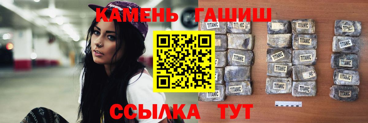 ГАШ Изолятор Казань