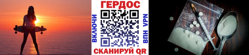 Героин герыч  наркота  Казань 