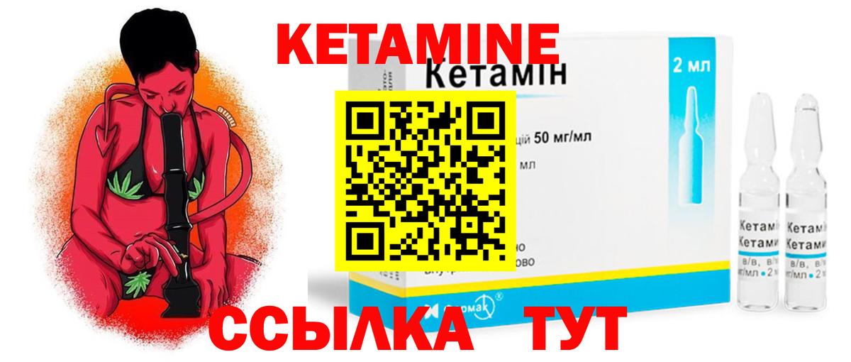 Каннабис  НБОМе  Вход с VPN  Меф МЯУ МЯУ   Казань  ГАШИШ 