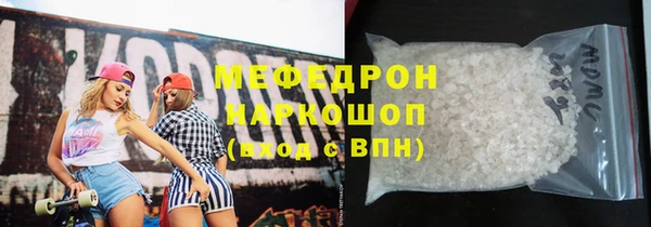 сатива Арсеньев
