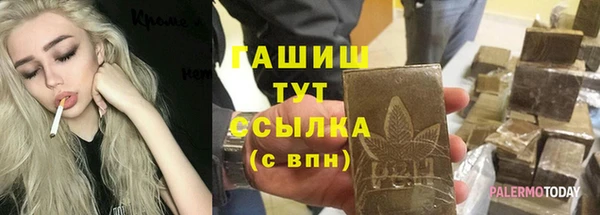 бутират Аркадак