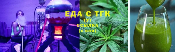 мескалин Армянск