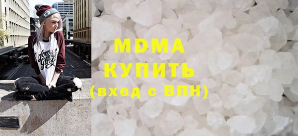 сатива Арсеньев