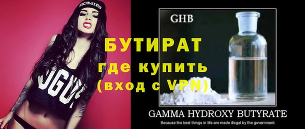 бутират Аркадак