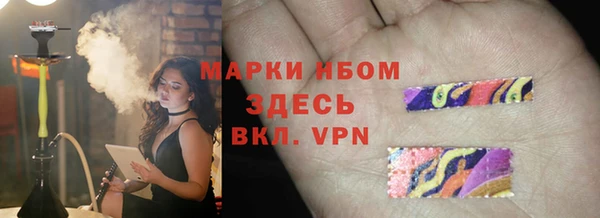 бутират Аркадак