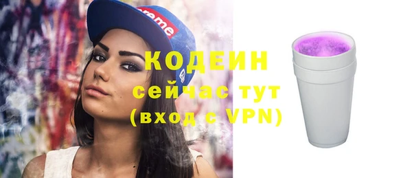 мескалин Армянск