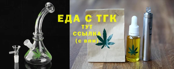 МДМА Чердынь