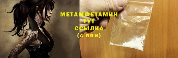 мескалин Армянск