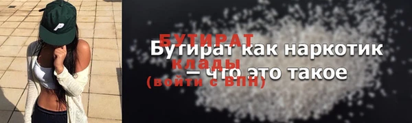 сатива Арсеньев