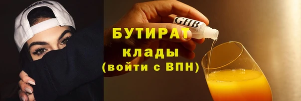 сатива Арсеньев