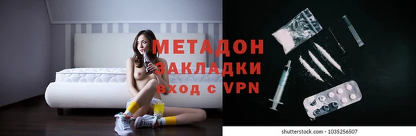 бутират Аркадак