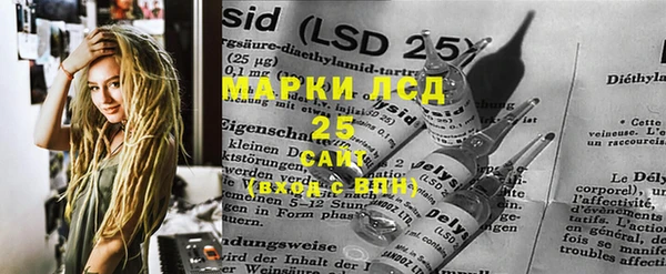 сатива Арсеньев