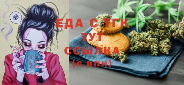 бутират Аркадак