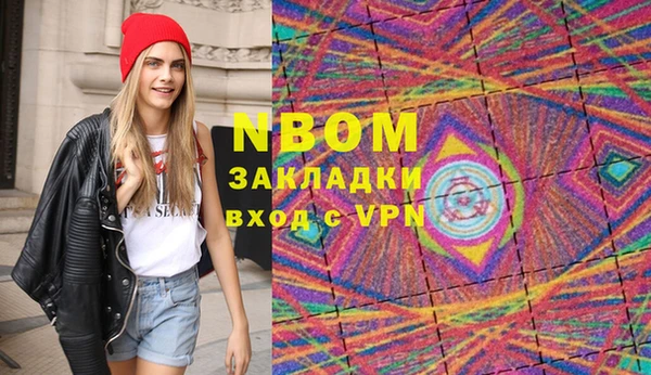 бутират Аркадак