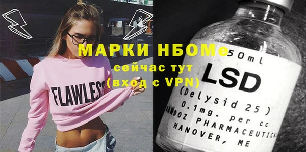 мескалин Армянск