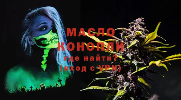 мескалин Армянск