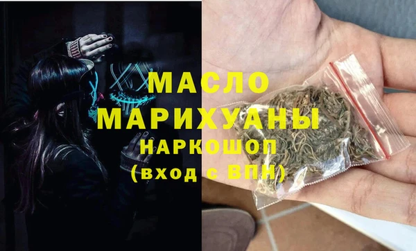 мескалин Армянск