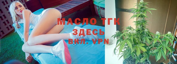 бутират Аркадак
