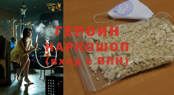 сатива Арсеньев