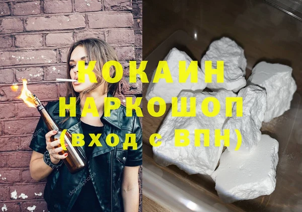 мефедрон мука Чегем