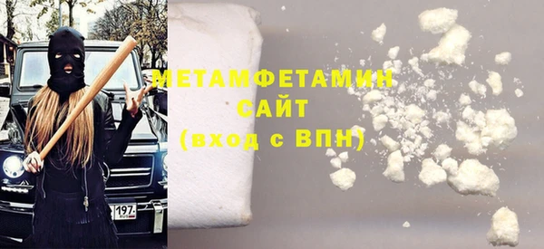 мефедрон мука Чегем