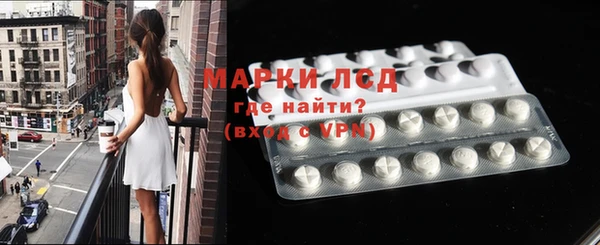 мескалин Армянск