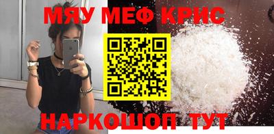 стаф Краснокаменск