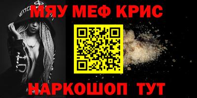 спайс Краснодар