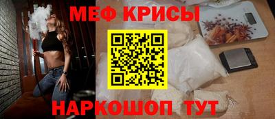 mdpv Краснознаменск