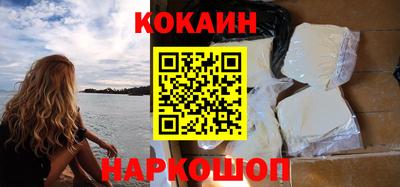 стаф Краснокаменск