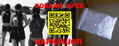 спайс Краснодар