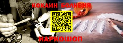 спайс Краснодар