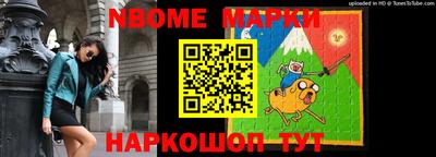 спайс Краснодар