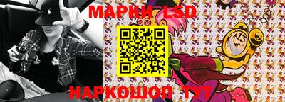 спайс Краснодар
