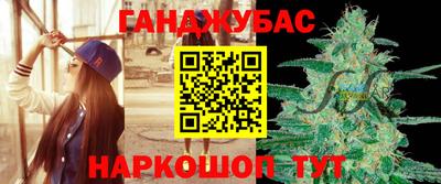 спайс Краснодар