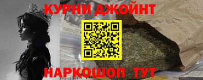 спайс Краснодар