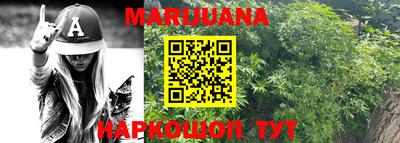 спайс Краснодар