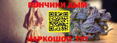 стаф Краснокаменск