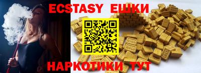 спайс Краснодар