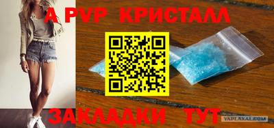 стаф Краснокаменск