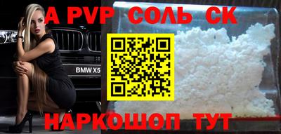 mdpv Краснознаменск