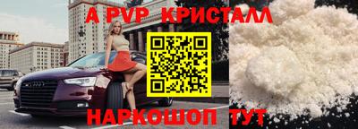 мескалин Кузнецк