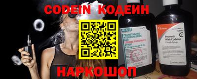 спайс Краснодар