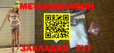 спайс Краснодар