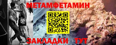 стаф Краснокаменск